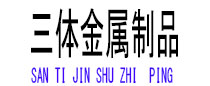 西安光伏配件