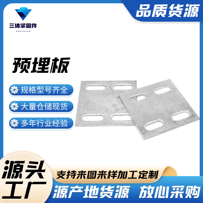 西安三体金属制品